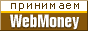 WebMoney